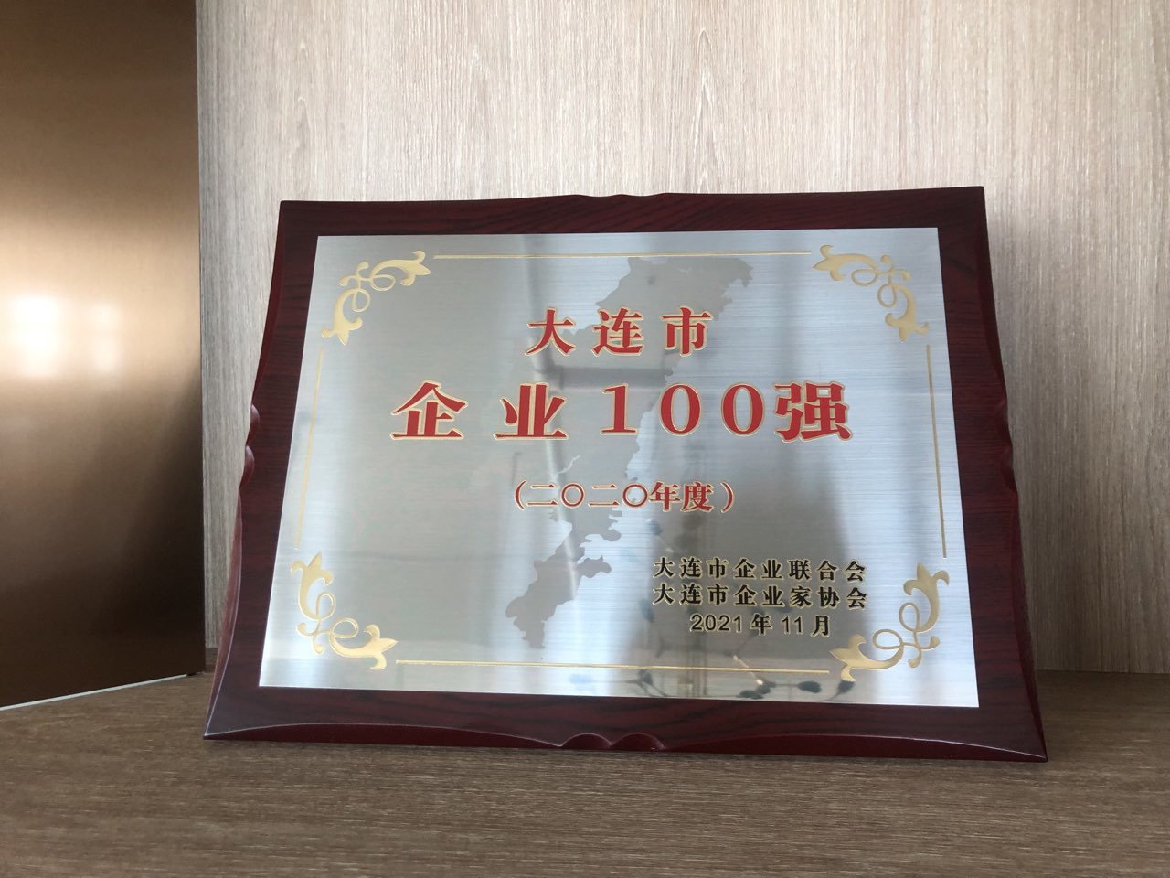 萬代股份榮登百強榜(圖1)